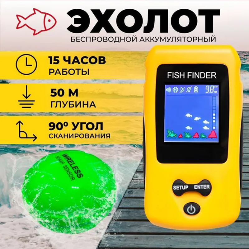 Fish Finder Transducer - 새로운 다채로운 무선 어군탐지기, 충전식 배터리가