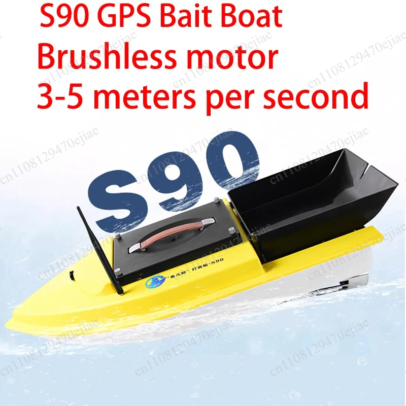 S90 12V RC GPS 미끼 배송 보트 - 600m - Fish Finder Gps 리뷰 및 가격